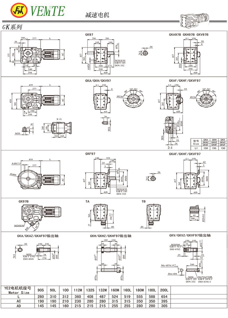 K97伞齿轮减速机图纸,TK98减速电机尺寸图