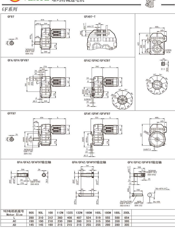 TF98齿轮减速机图纸