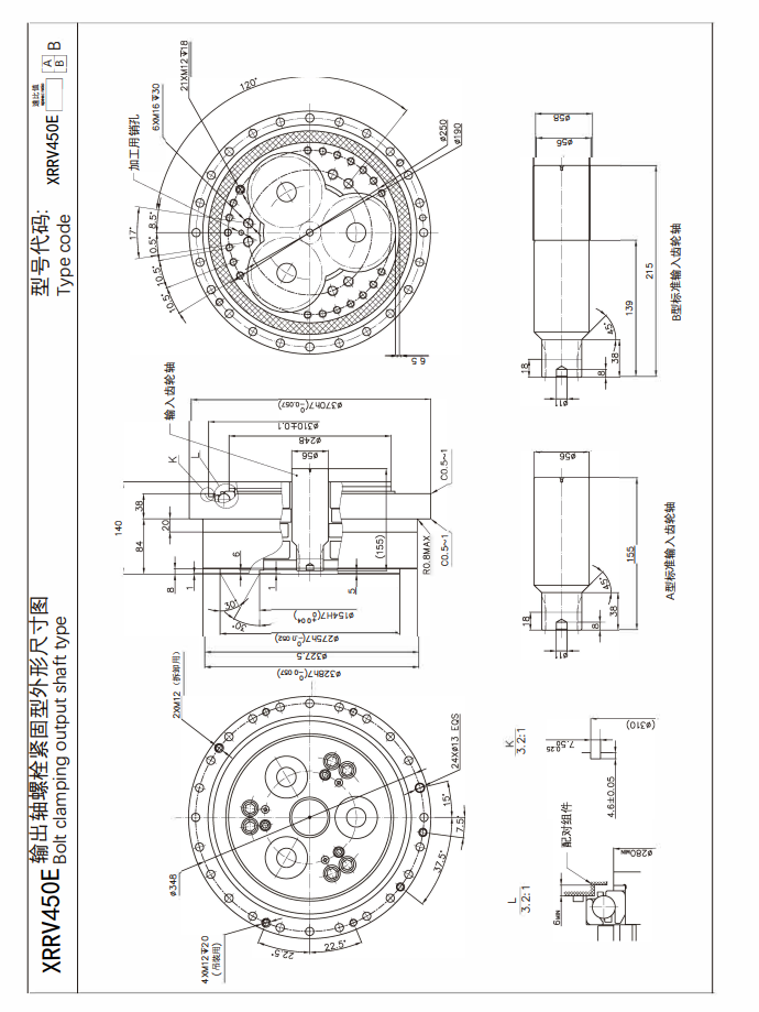 XRRV450E谐波减速机尺寸图