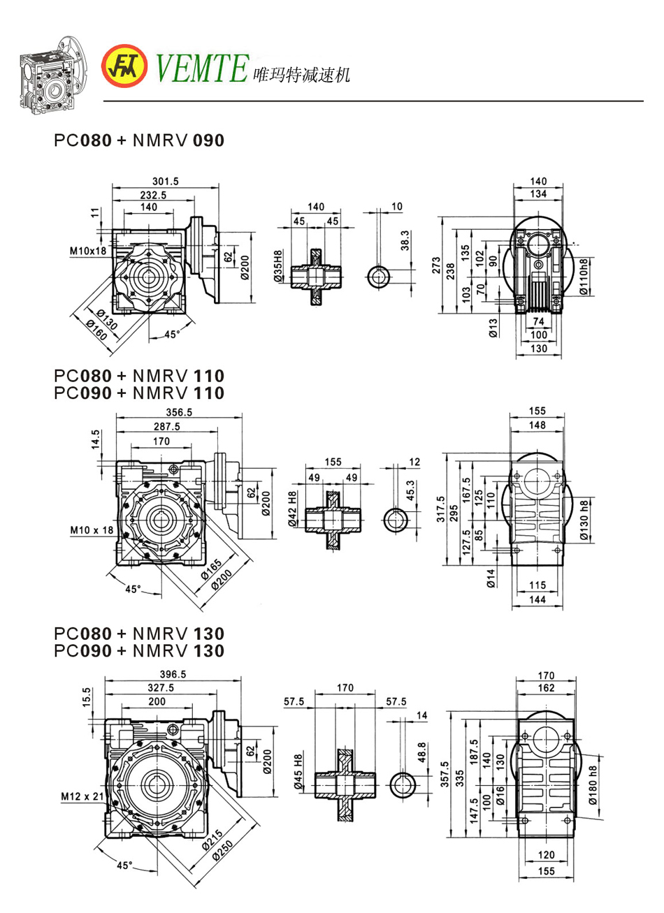 PC080+NMRV090
