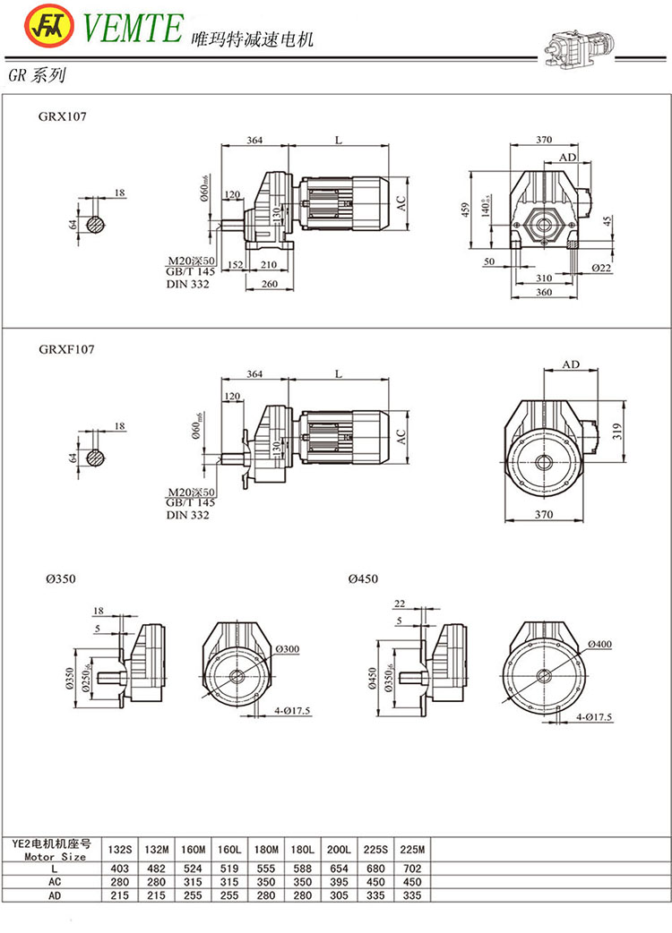 GRX107