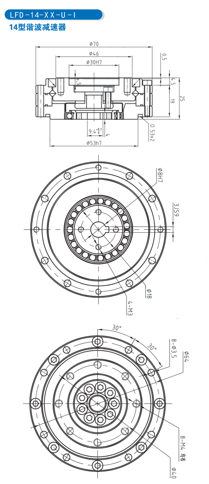 LFD摆线针轮RV减速机 (2)