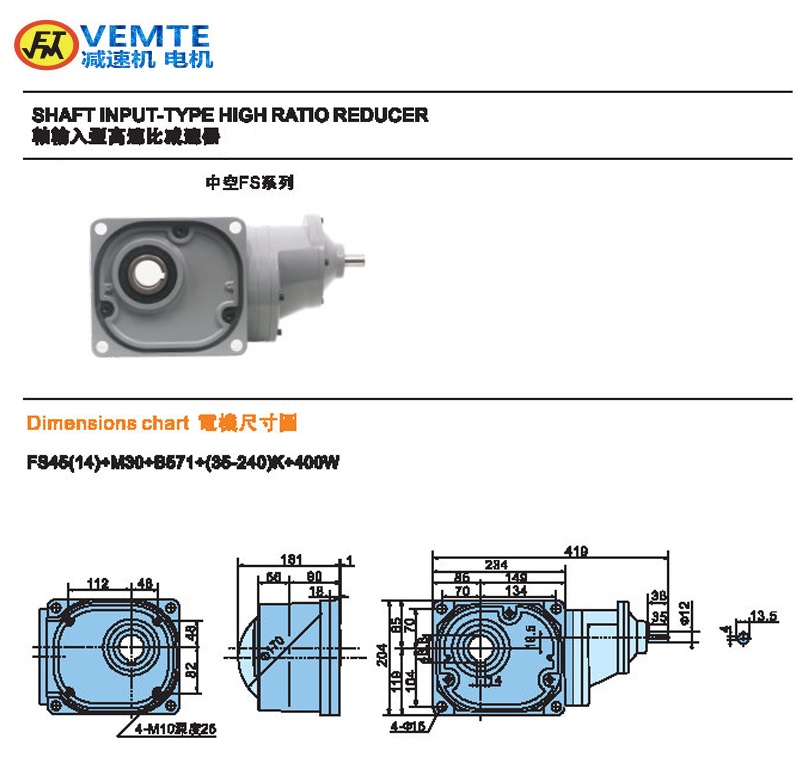 缩框型大比速0.4KW轴入孔出