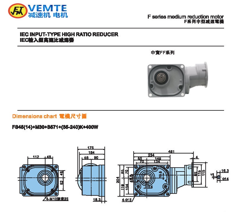 缩框型400W法兰输入实心