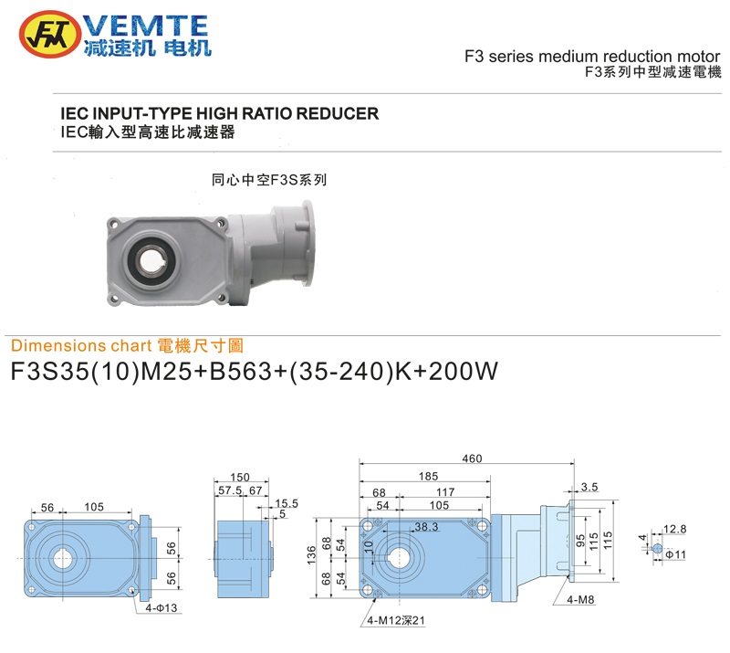 标准型大速比法兰入0.2KW-空心轴