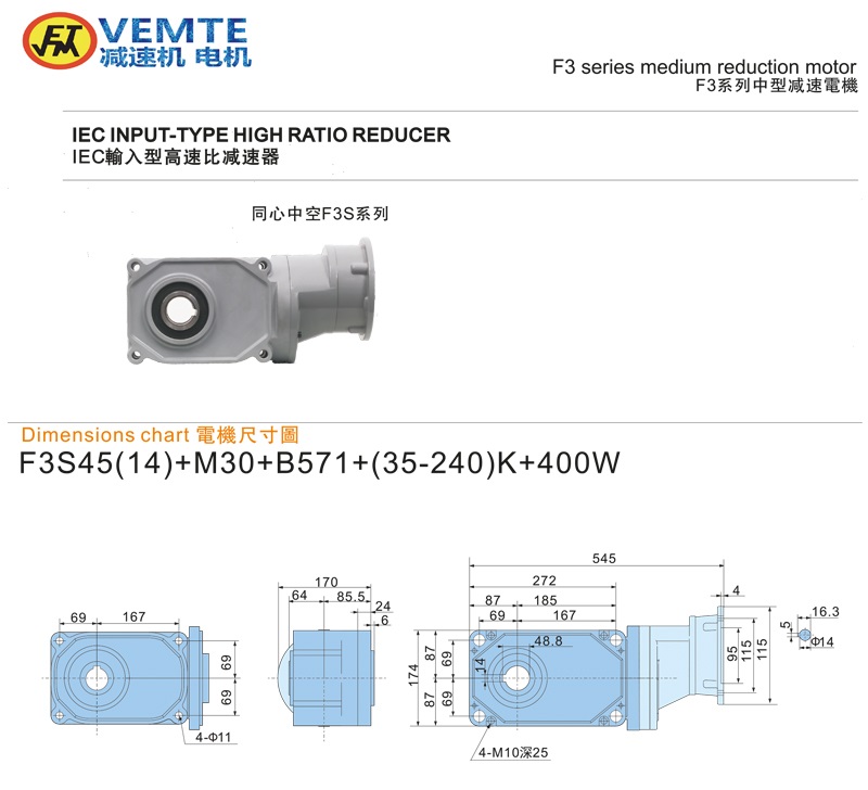 标准型大速比法兰入0.4KW-空心轴