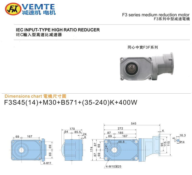 标准型大速比法兰入0.4KW-实心轴