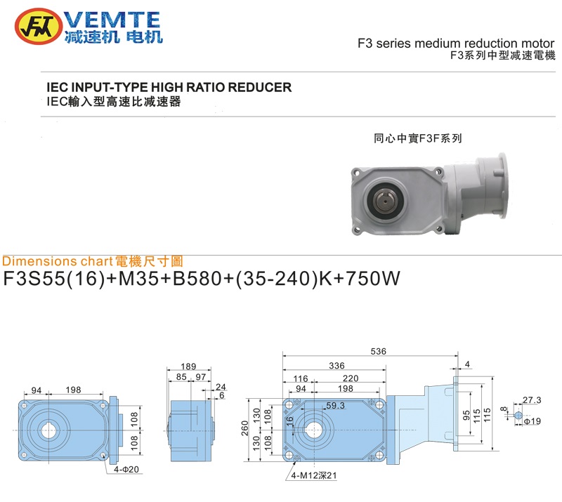 标准型大速比法兰入0.75KW-实心轴