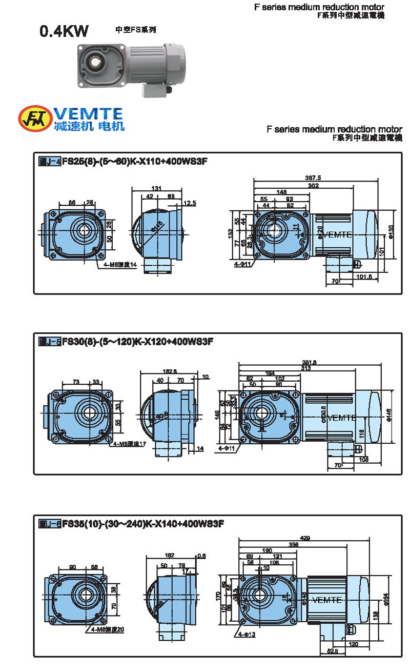 缩框型0.4kw-空心轴