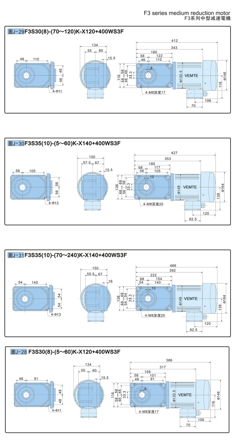 标准型带电机0.4KW-通用图纸