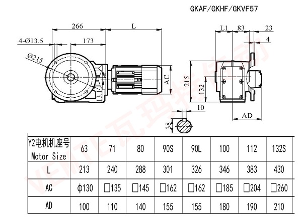 KAF KHF KVF57尺寸图