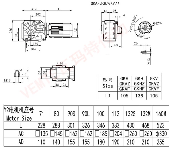 KA KH KV77减速机图纸