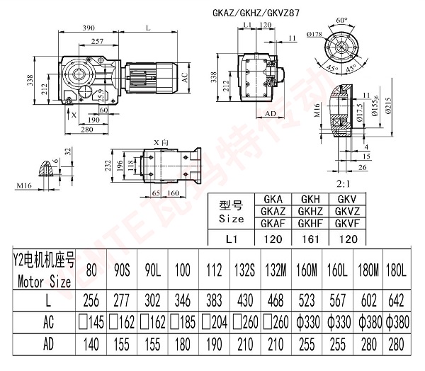 KAZ KHZ KVZ87减速机