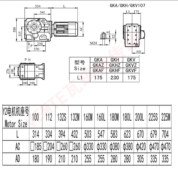 KA KH KV107 减速机图纸