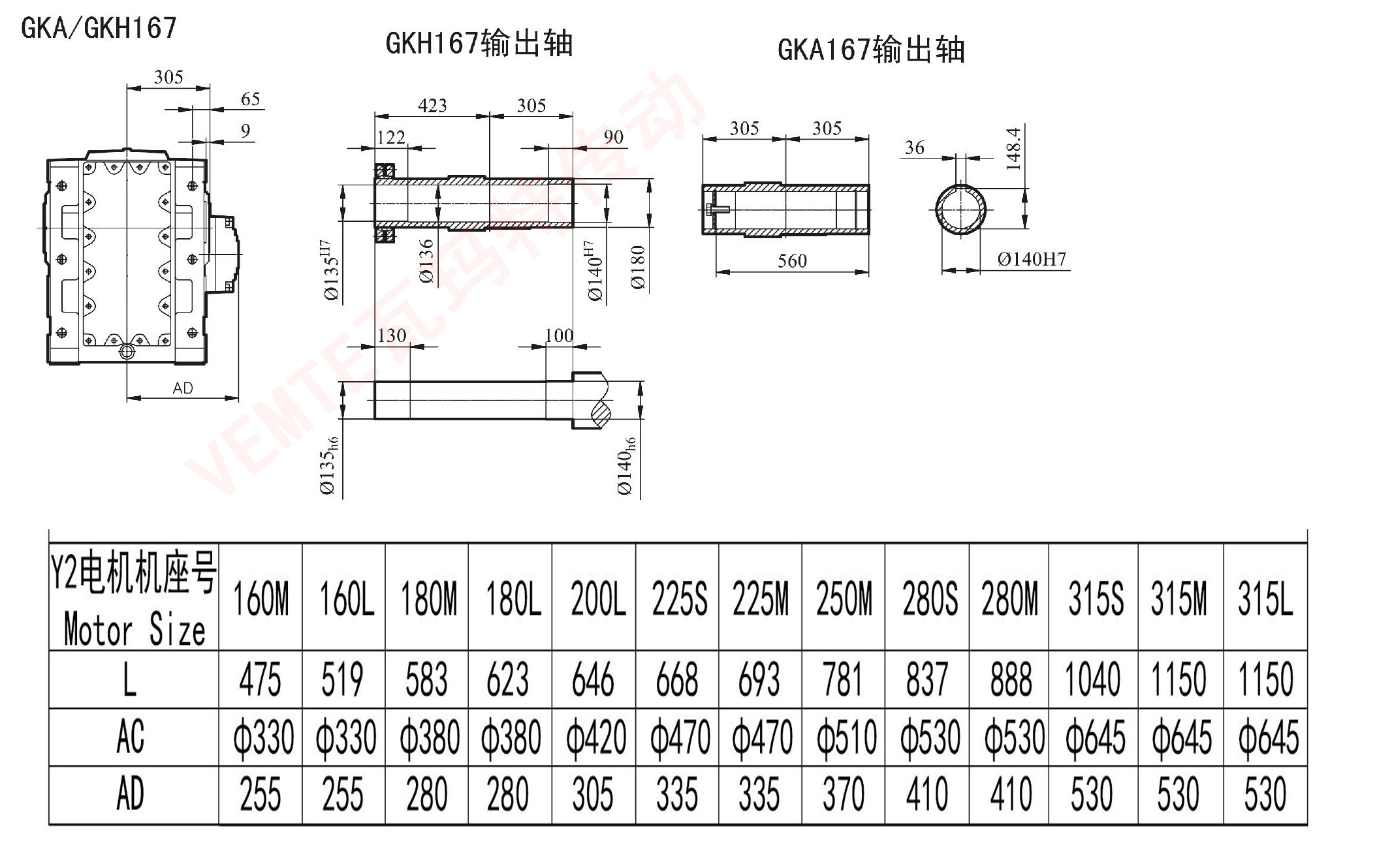 KA KH167减速机图纸