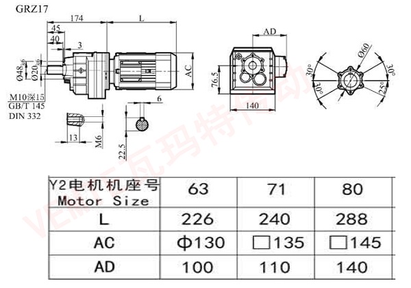 RZ17减速机图纸