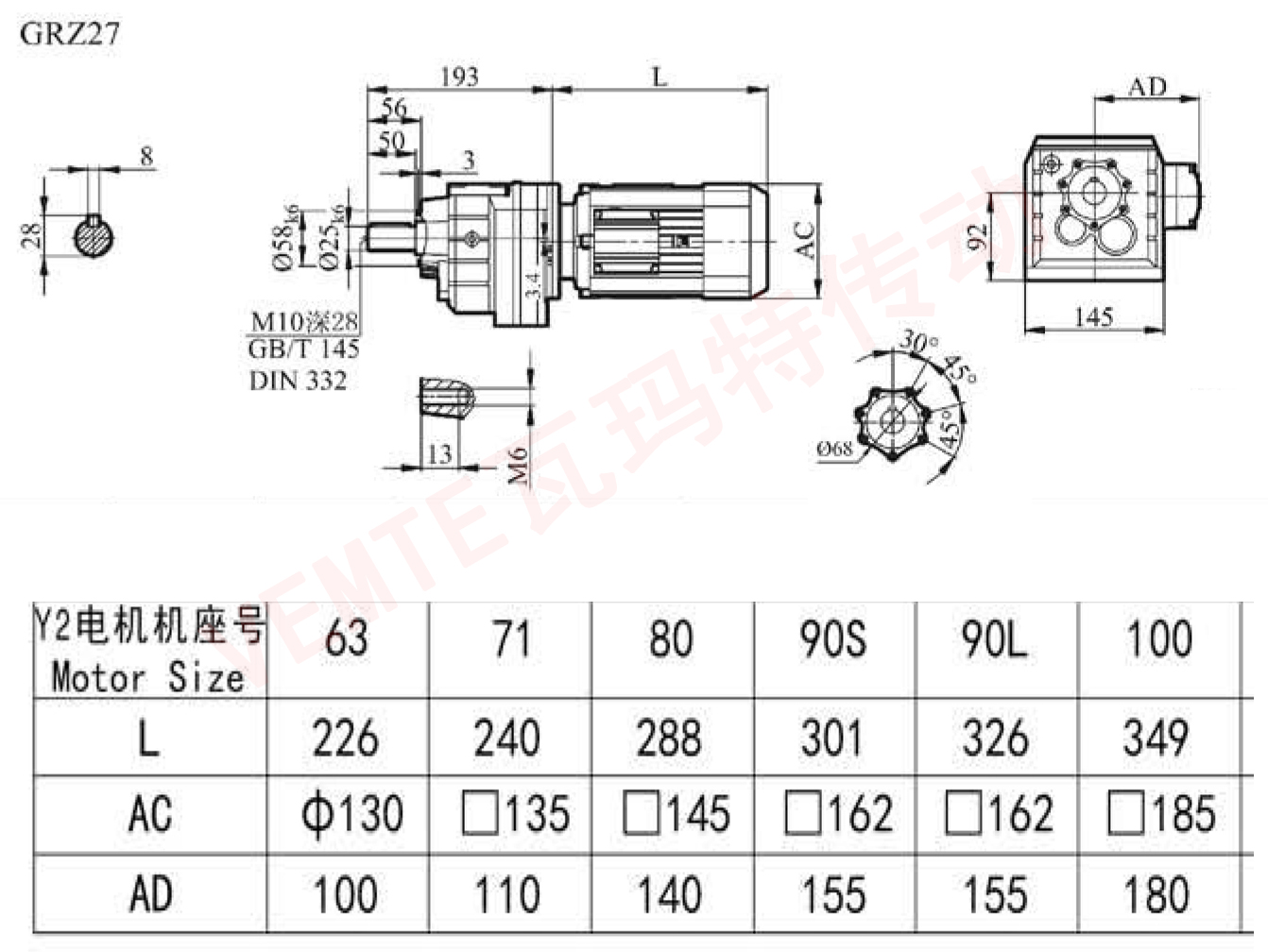 RZ27减速机图纸