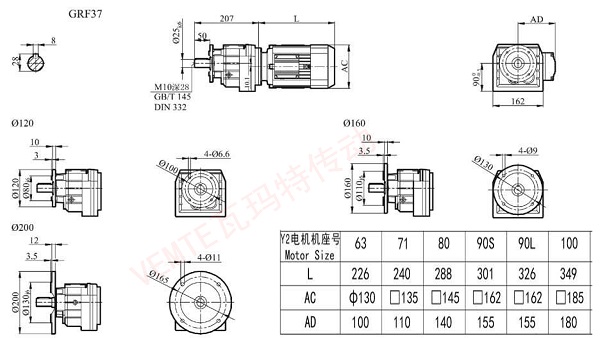 RF37减速机图纸 RF37减速机图纸