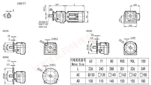 RF37减速机图纸