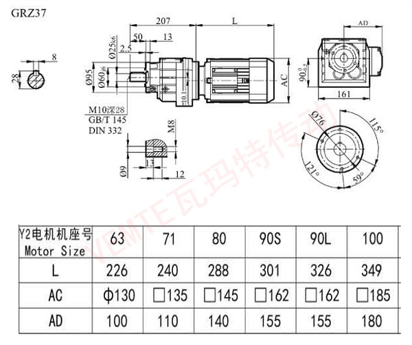RZ37减速机图纸 RZ37减速机图纸