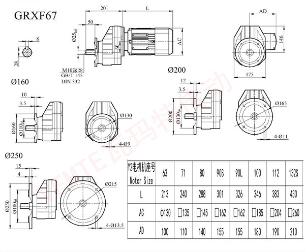 RXF67减速机图纸