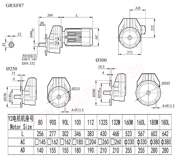 RXF87减速机图纸 RXF87减速机图纸