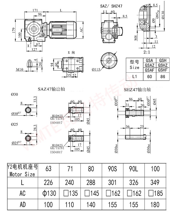 SAZ SHZ47 减速机图纸