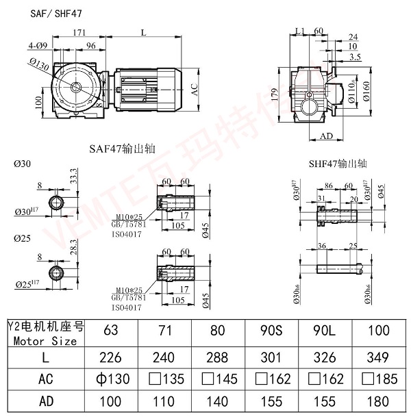 SAF47 SHF47减速机图纸