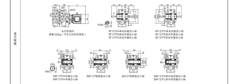 S127减速机尺寸图_06