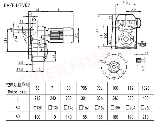 FA FH FV67减速机图纸