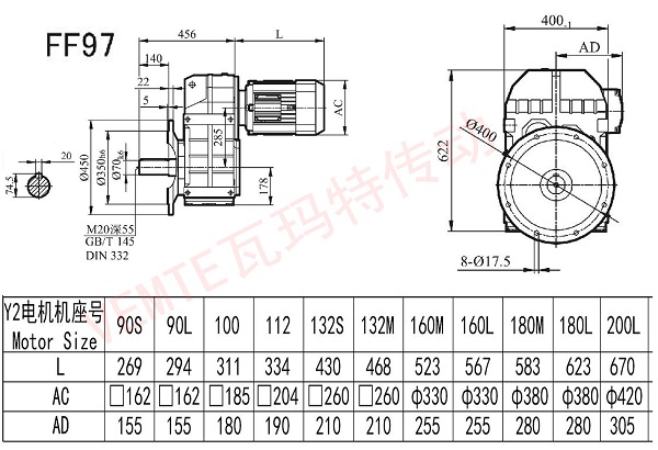 FF97减速机图纸