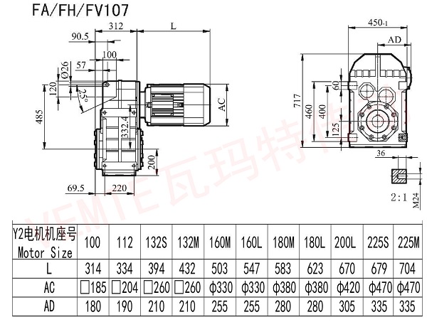 FA FH FV 107减速机图纸