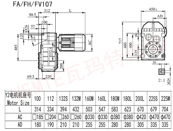 FA FH FV 107减速机图纸 FA FH FV 107减速机图纸
