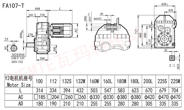 FA107T减速机图纸 FA107T减速机图纸
