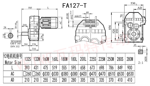 FA127T减速机图纸