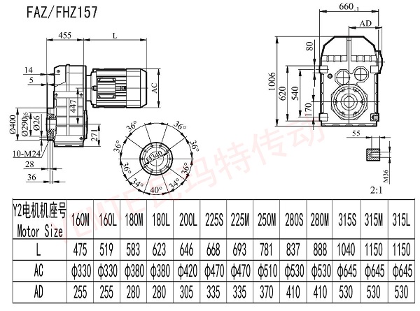 FAZ FHZ157减速机图纸